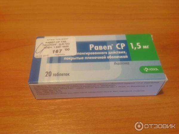 Нестероидные противовоспалительные препараты - рейтинг хороших средств 2021