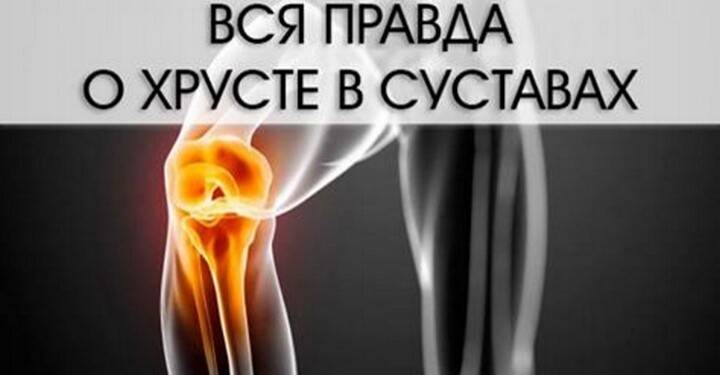 Болезнь осгуда-шляттера