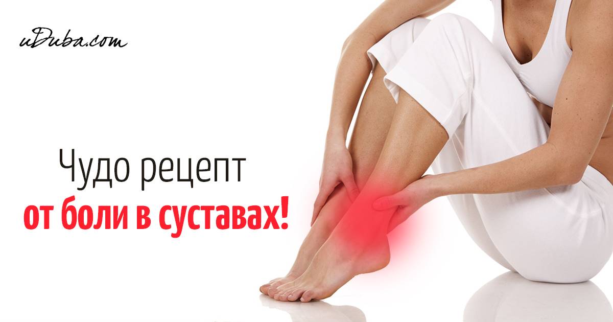 Боли в плече